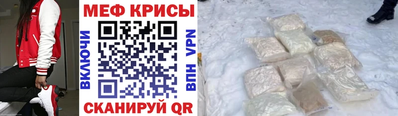 Магазин наркотиков Плёс Codein  Меф мяу мяу  ГАШ  Cocaine 