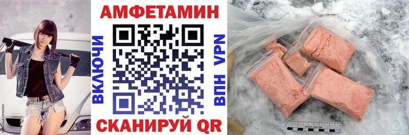 магазин продажи наркотиков  Плёс  Amphetamine VHQ 