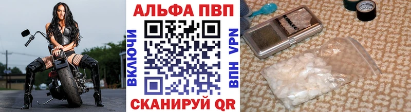 OMG ONION Плёс A-PVP СК