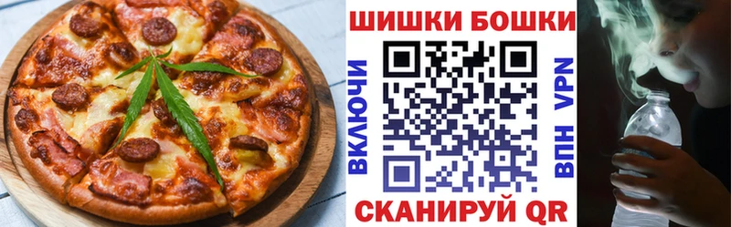 Еда ТГК марихуана  хочу наркоту  Плёс 