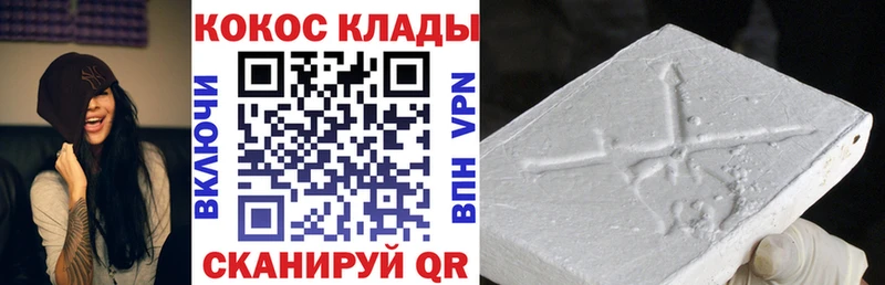 COCAIN FishScale Плёс