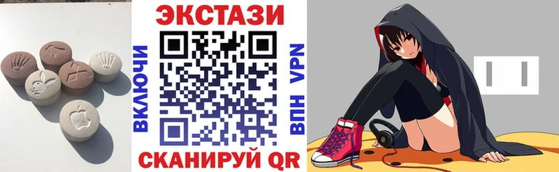 Ecstasy 280 MDMA Плёс