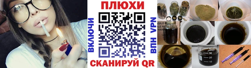 как найти наркотики  Плёс  ГАШИШ VHQ 