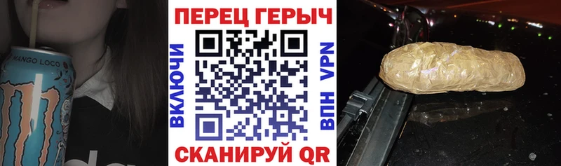 гидра маркетплейс  Плёс  ГЕРОИН белый 