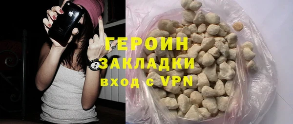 героин Баксан