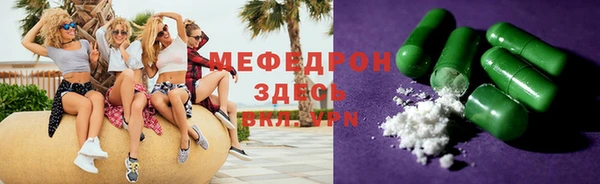 spice Балахна