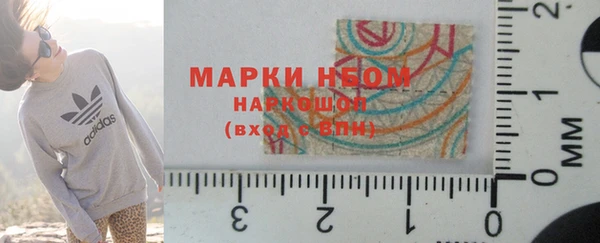 spice Балахна