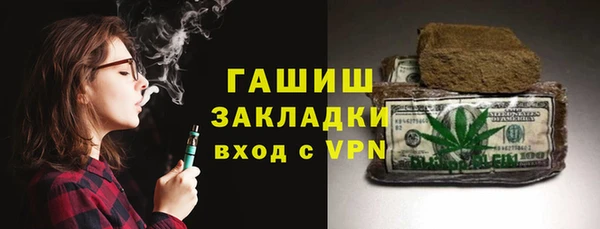 spice Балахна