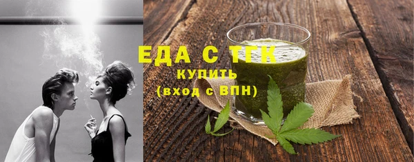 spice Балахна