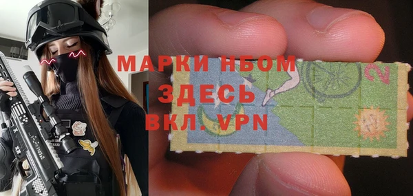spice Балахна