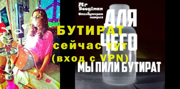 крисы Балабаново