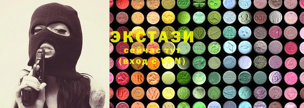 spice Балахна