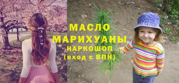 spice Балахна