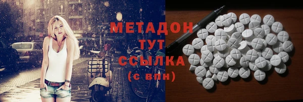 spice Балахна