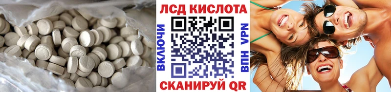 Лсд 25 экстази ecstasy  закладки  Плёс 