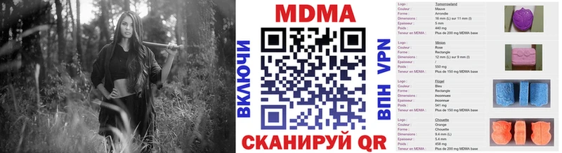 купить сайты Плёс нарко площадка официальный сайт МДМА VHQ