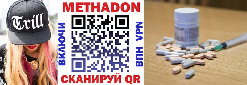 где купить Плёс МЕТАДОН белоснежный