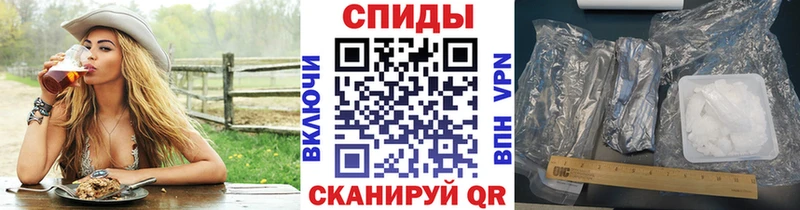 МЕТАМФЕТАМИН витя  OMG зеркало  Плёс 