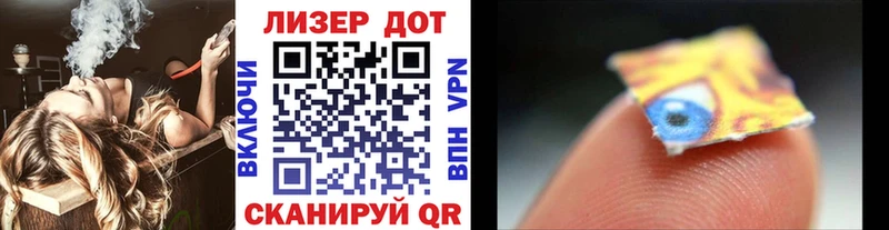 гидра ссылки  Плёс  Марки 25I-NBOMe 1500мкг 