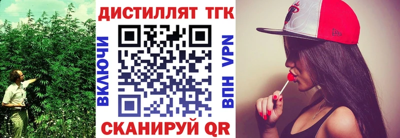 Дистиллят ТГК концентрат  Плёс 